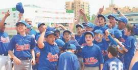 El Club Béisbol Sant Boi Campeón España Infantil 2013